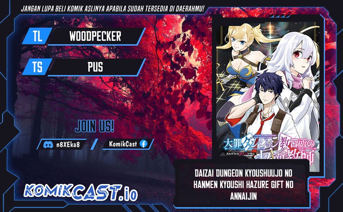 Baca Komik Daizai Dungeon Kyoushuujo no Hanmen Kyoushi: Hazure Gift no “Annaijin” ga Jitsuha Saikyou no Tansakusha de Aru Koto o, Seito-tachi wa Mada Shiranai Chapter 13 Gambar 1