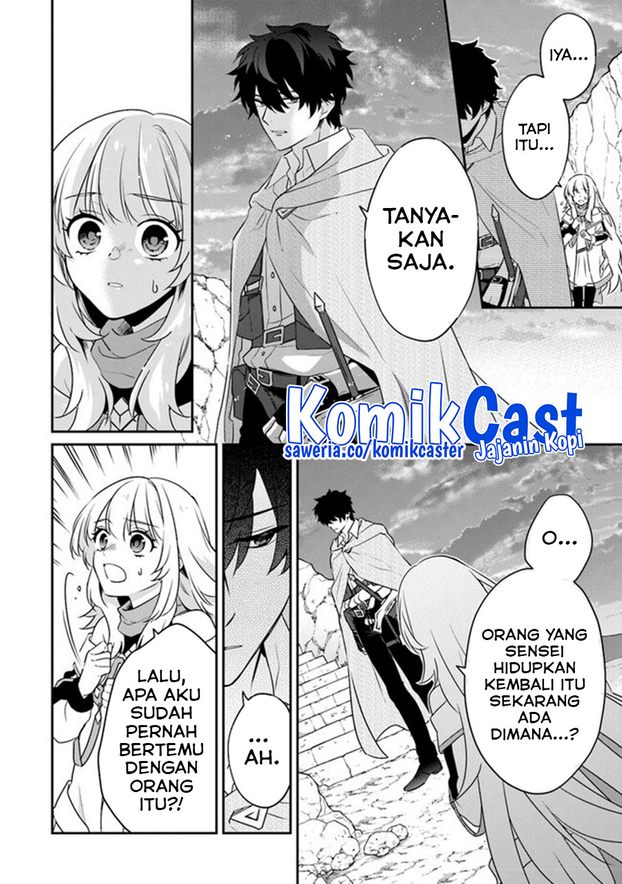Daizai Dungeon Kyoushuujo no Hanmen Kyoushi: Hazure Gift no “Annaijin” ga Jitsuha Saikyou no Tansakusha de Aru Koto o, Seito-tachi wa Mada Shiranai Chapter 13 Gambar 11