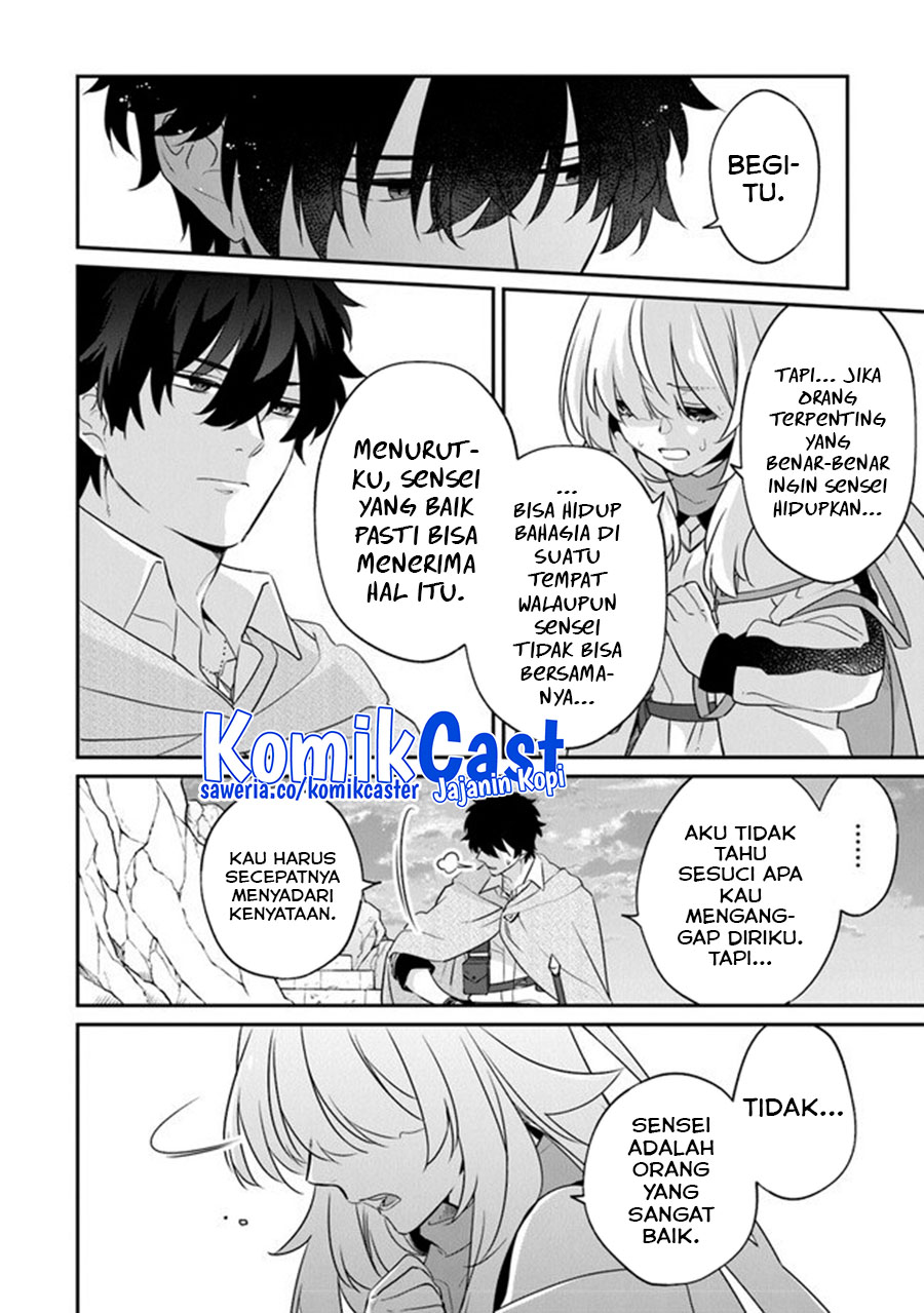 Daizai Dungeon Kyoushuujo no Hanmen Kyoushi: Hazure Gift no “Annaijin” ga Jitsuha Saikyou no Tansakusha de Aru Koto o, Seito-tachi wa Mada Shiranai Chapter 13 Gambar 13