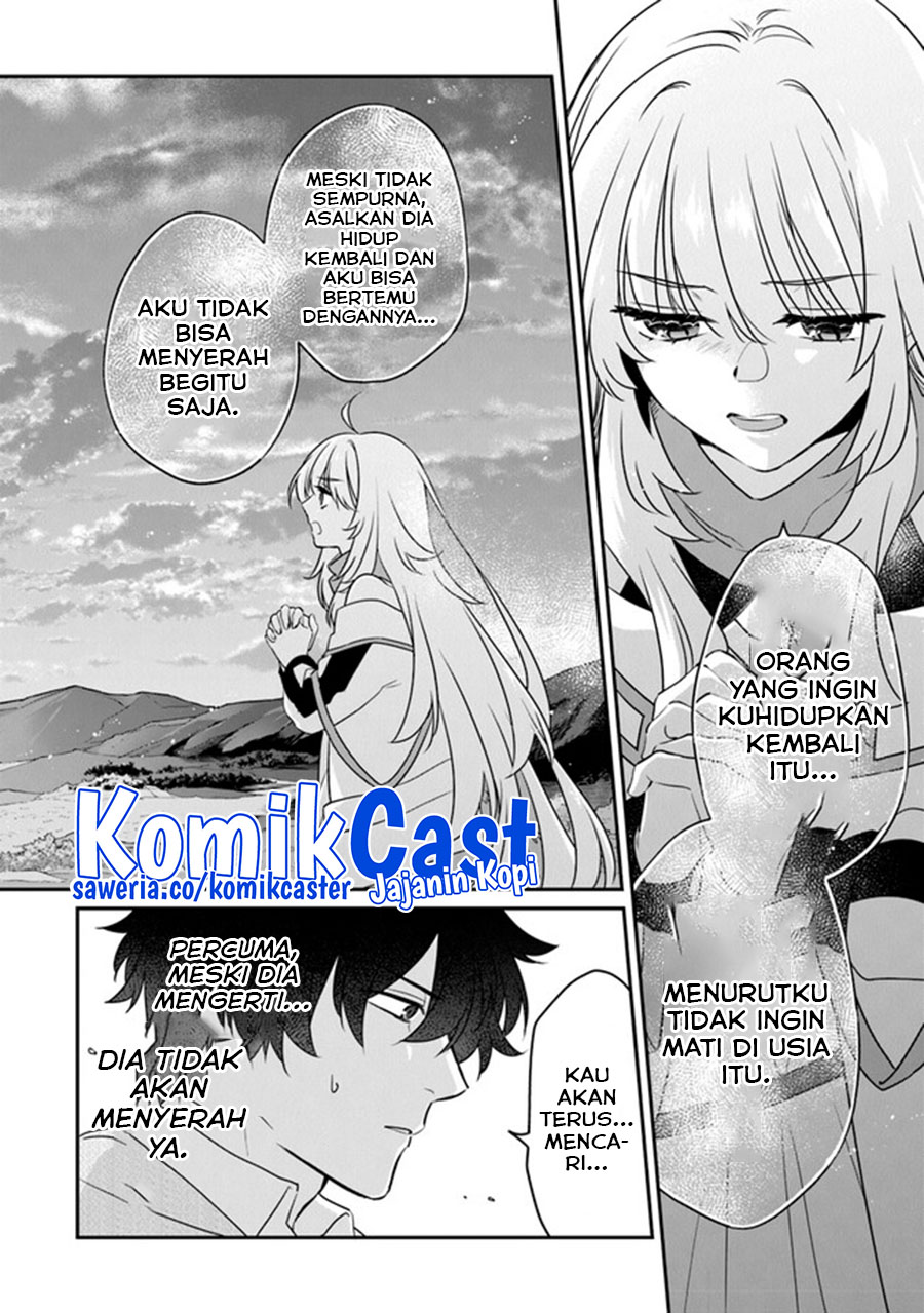 Daizai Dungeon Kyoushuujo no Hanmen Kyoushi: Hazure Gift no “Annaijin” ga Jitsuha Saikyou no Tansakusha de Aru Koto o, Seito-tachi wa Mada Shiranai Chapter 13 Gambar 19