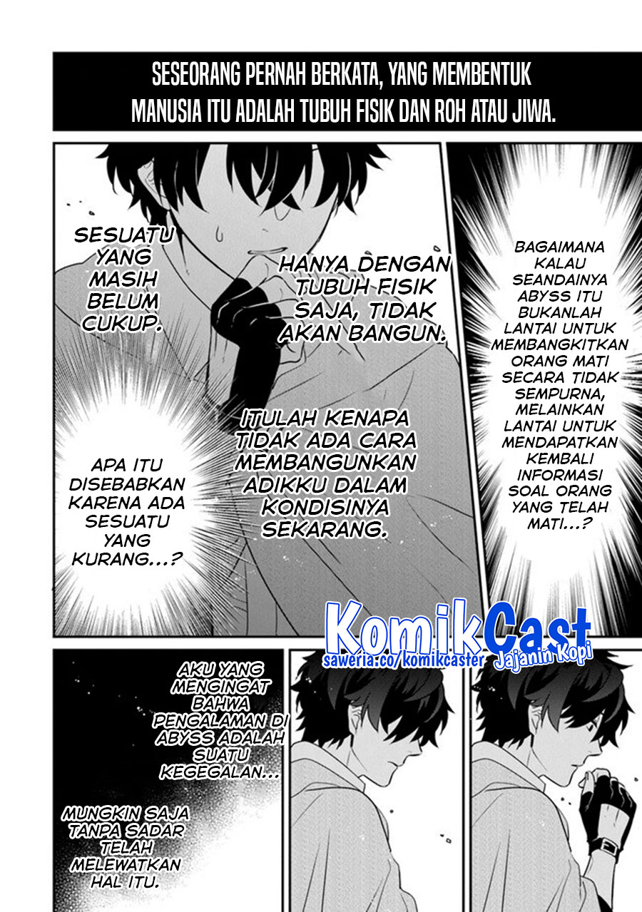 Daizai Dungeon Kyoushuujo no Hanmen Kyoushi: Hazure Gift no “Annaijin” ga Jitsuha Saikyou no Tansakusha de Aru Koto o, Seito-tachi wa Mada Shiranai Chapter 13 Gambar 23