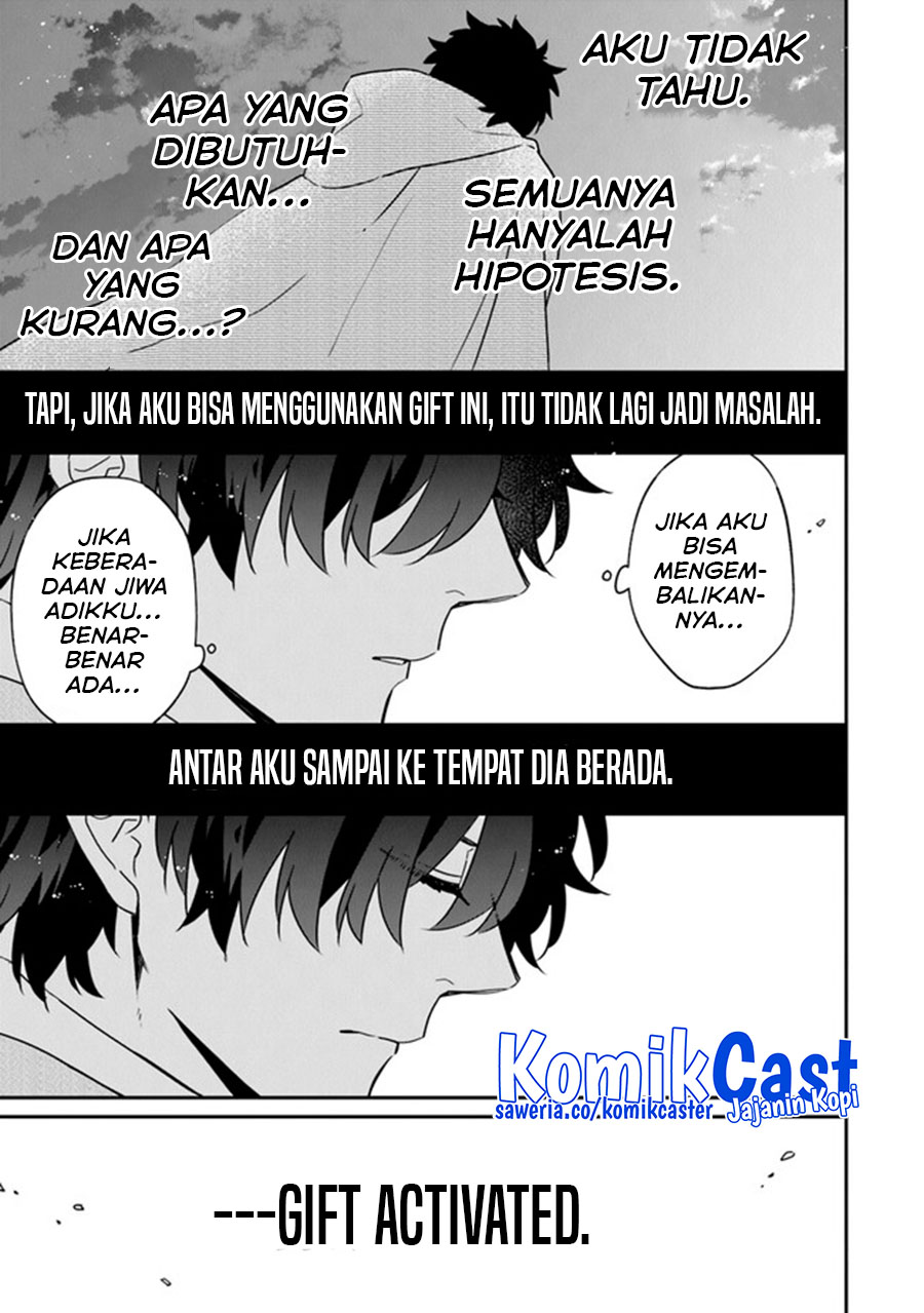 Daizai Dungeon Kyoushuujo no Hanmen Kyoushi: Hazure Gift no “Annaijin” ga Jitsuha Saikyou no Tansakusha de Aru Koto o, Seito-tachi wa Mada Shiranai Chapter 13 Gambar 24