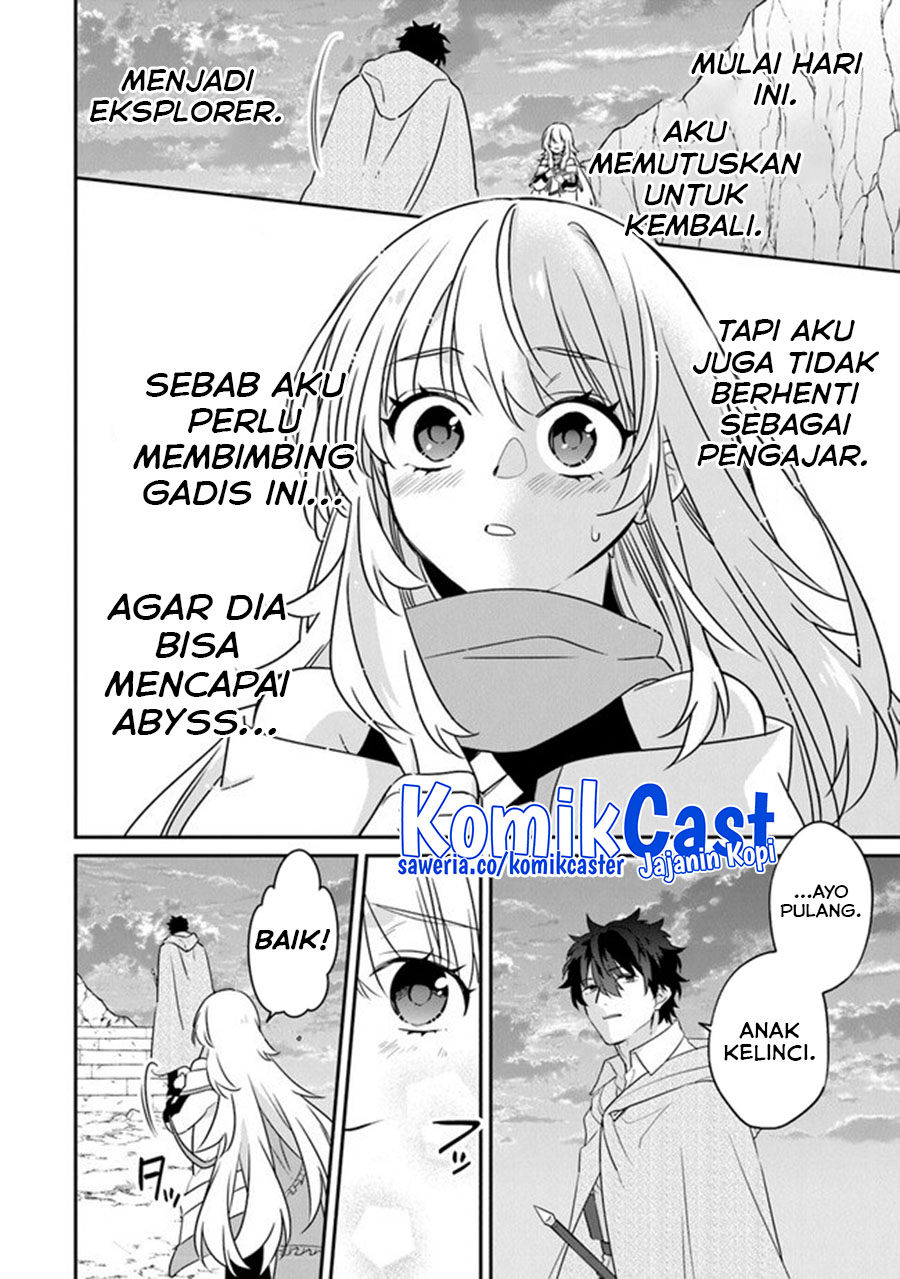 Daizai Dungeon Kyoushuujo no Hanmen Kyoushi: Hazure Gift no “Annaijin” ga Jitsuha Saikyou no Tansakusha de Aru Koto o, Seito-tachi wa Mada Shiranai Chapter 13 Gambar 33