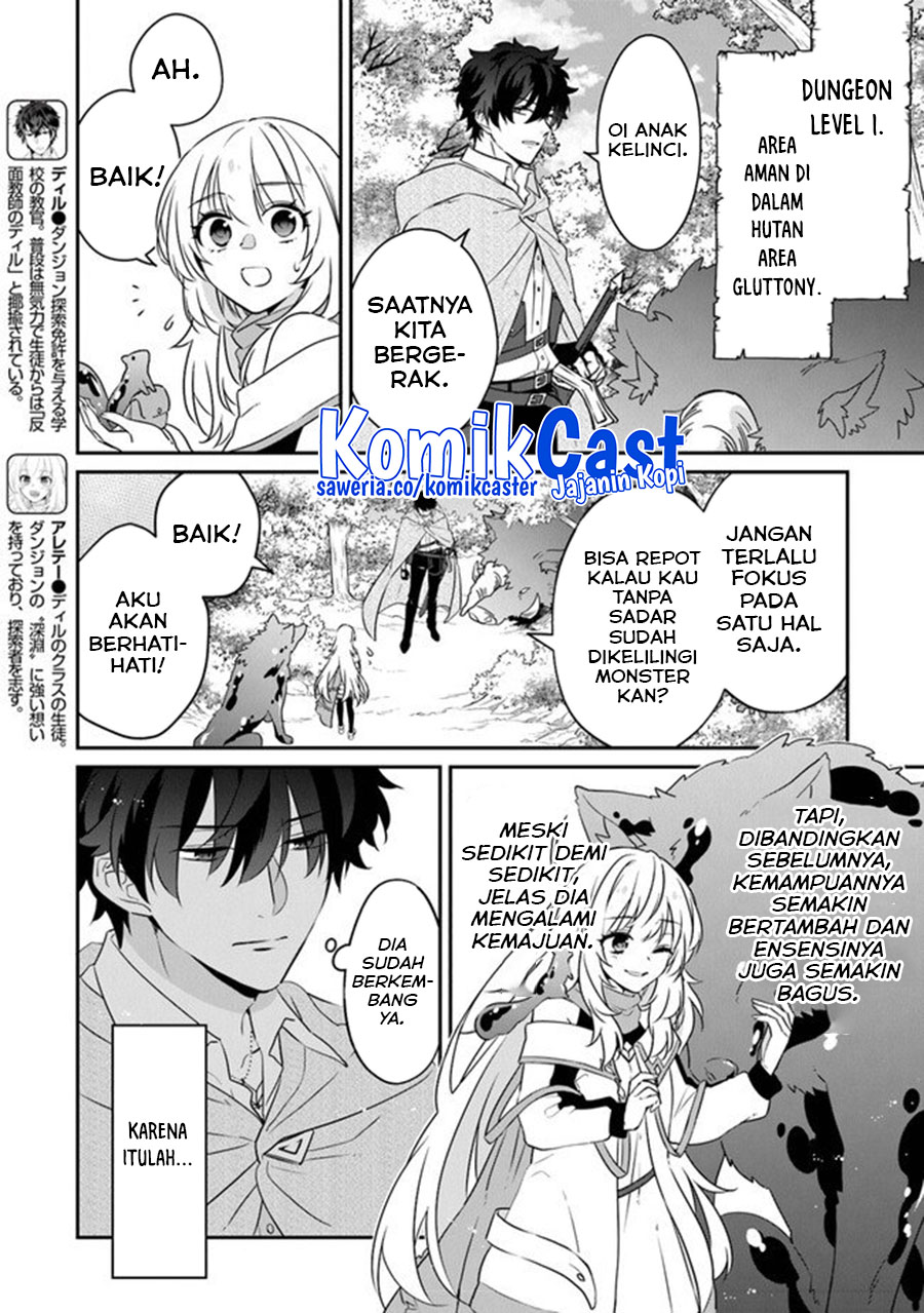 Daizai Dungeon Kyoushuujo no Hanmen Kyoushi: Hazure Gift no “Annaijin” ga Jitsuha Saikyou no Tansakusha de Aru Koto o, Seito-tachi wa Mada Shiranai Chapter 13 Gambar 5