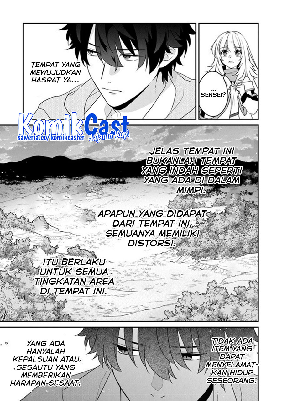 Daizai Dungeon Kyoushuujo no Hanmen Kyoushi: Hazure Gift no “Annaijin” ga Jitsuha Saikyou no Tansakusha de Aru Koto o, Seito-tachi wa Mada Shiranai Chapter 13 Gambar 6