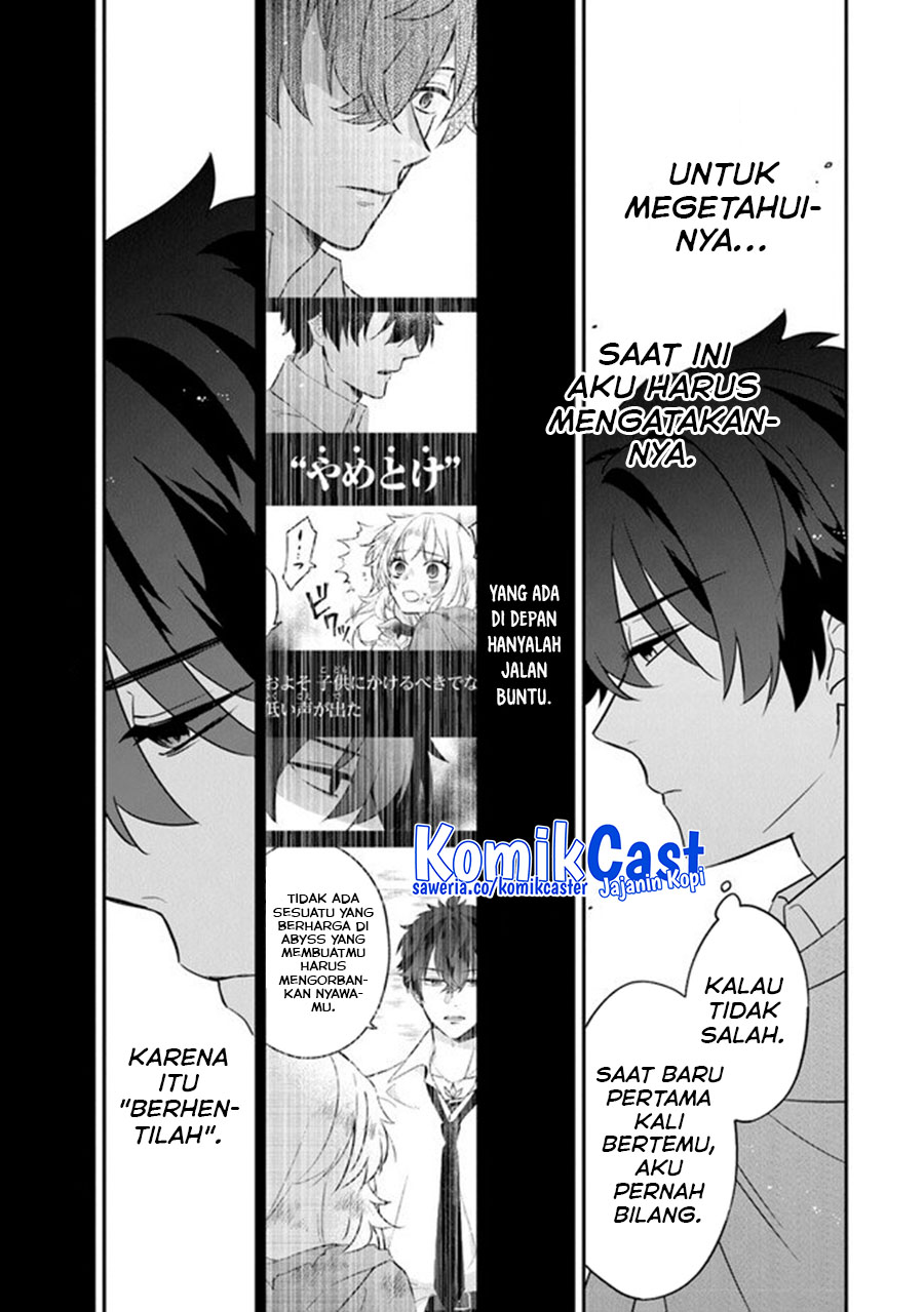 Daizai Dungeon Kyoushuujo no Hanmen Kyoushi: Hazure Gift no “Annaijin” ga Jitsuha Saikyou no Tansakusha de Aru Koto o, Seito-tachi wa Mada Shiranai Chapter 13 Gambar 8