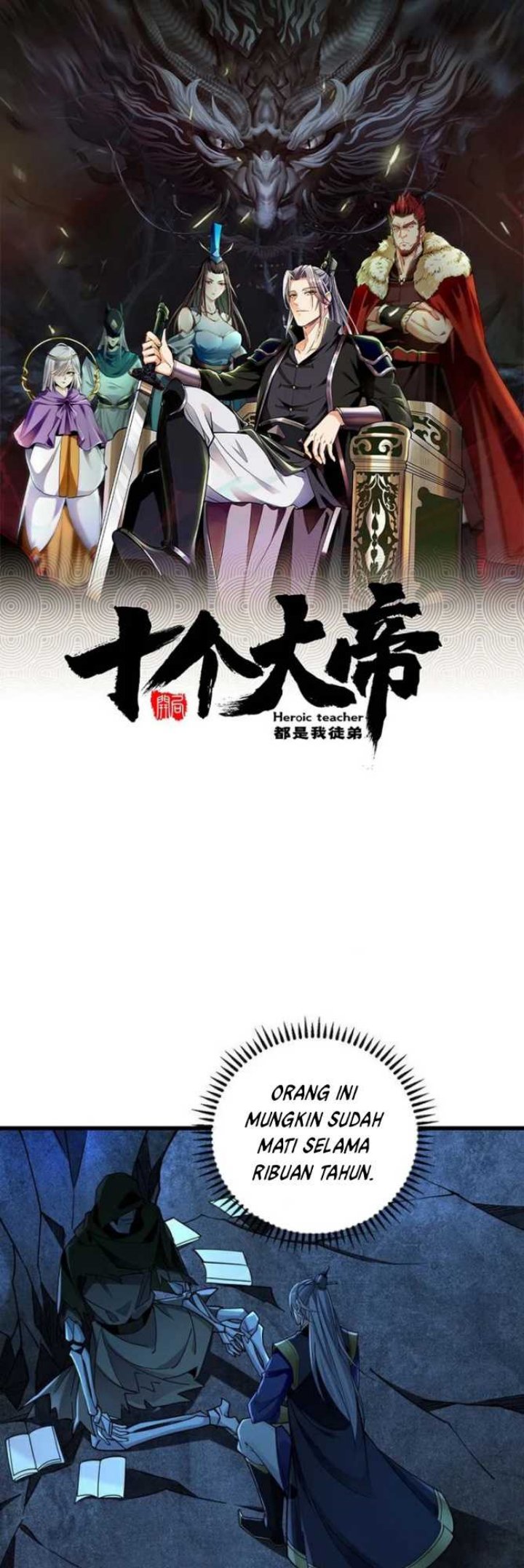 Baca  The Ten Great Emperors Are All My Disciples Chapter 70 Gambar 2