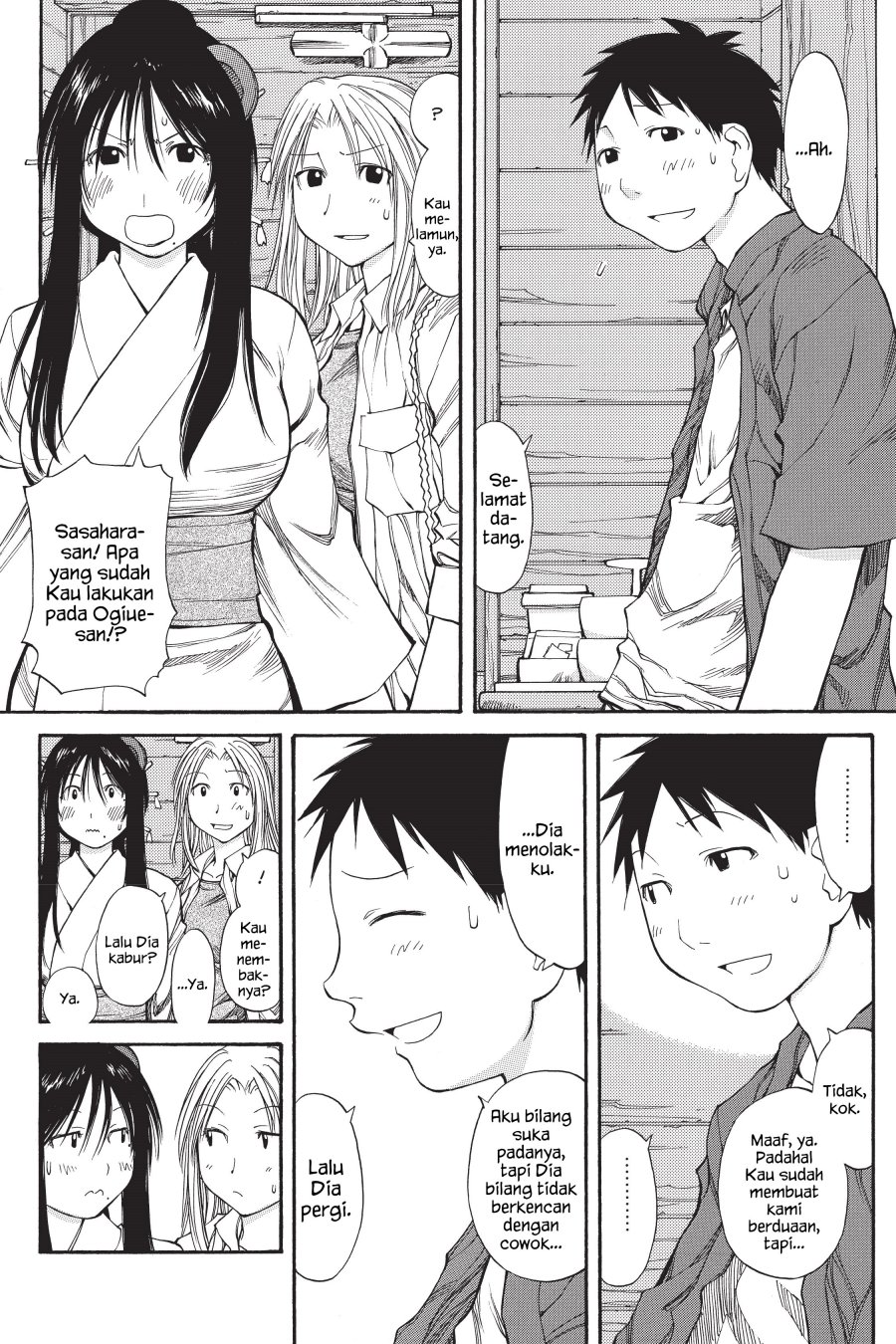 Genshiken – The Society for the Study of Modern Visual Culture Chapter 45 Gambar 25