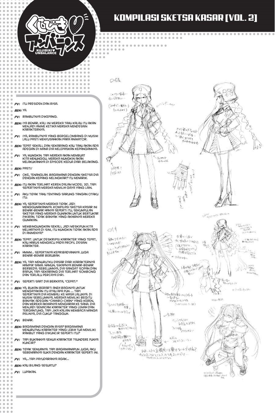 Genshiken – The Society for the Study of Modern Visual Culture Chapter 45 Gambar 28