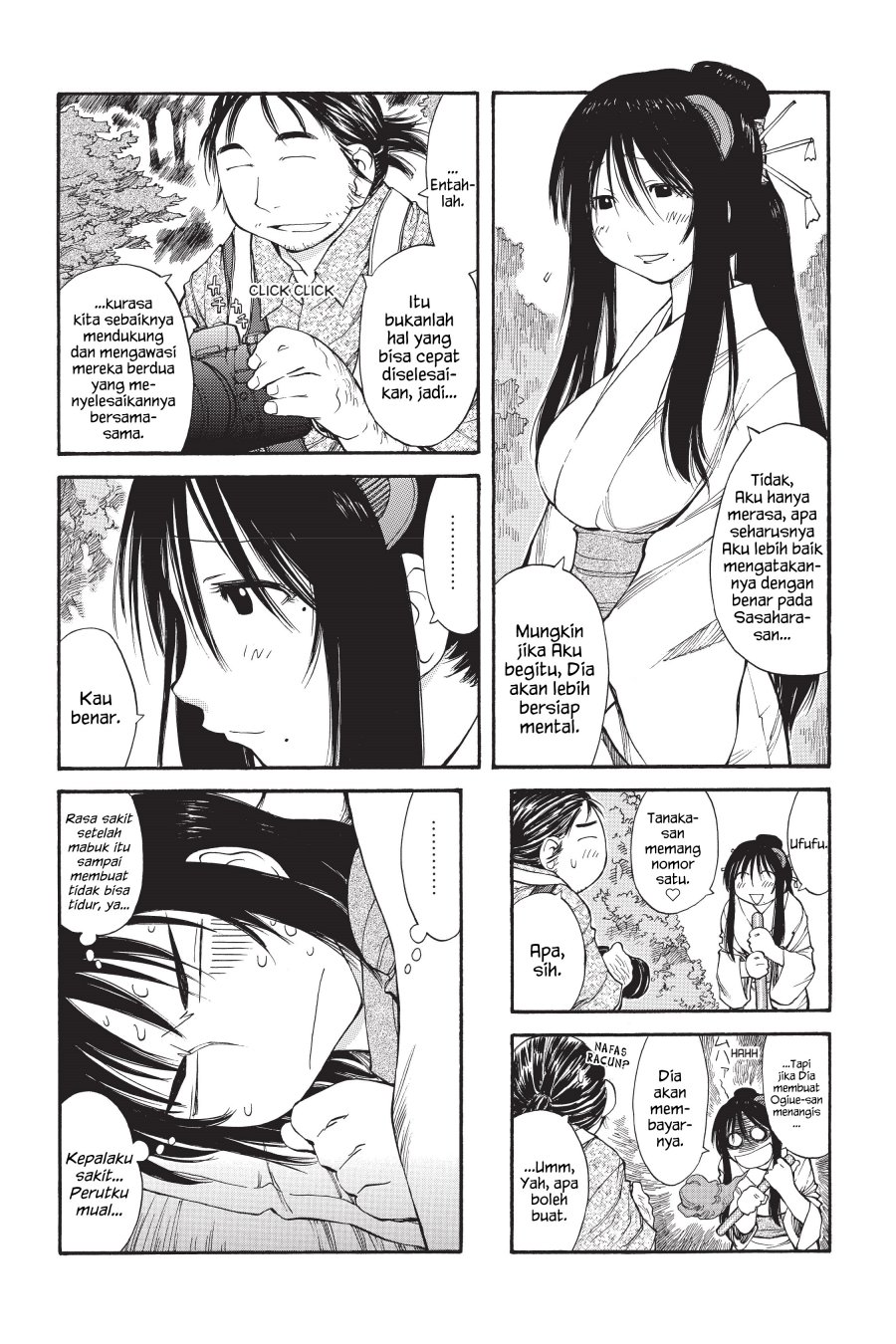 Genshiken – The Society for the Study of Modern Visual Culture Chapter 45 Gambar 9