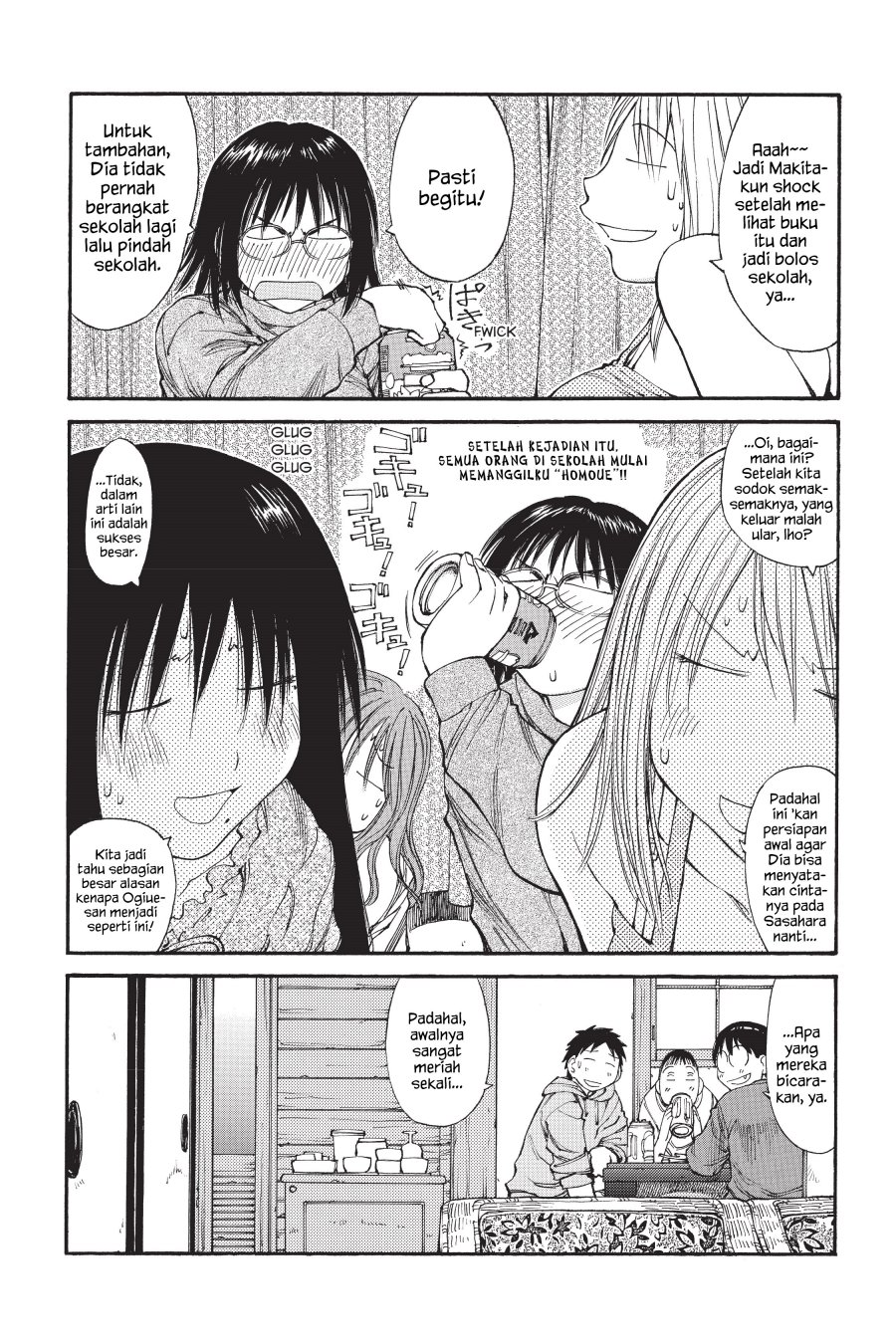Genshiken – The Society for the Study of Modern Visual Culture Chapter 44 Gambar 23