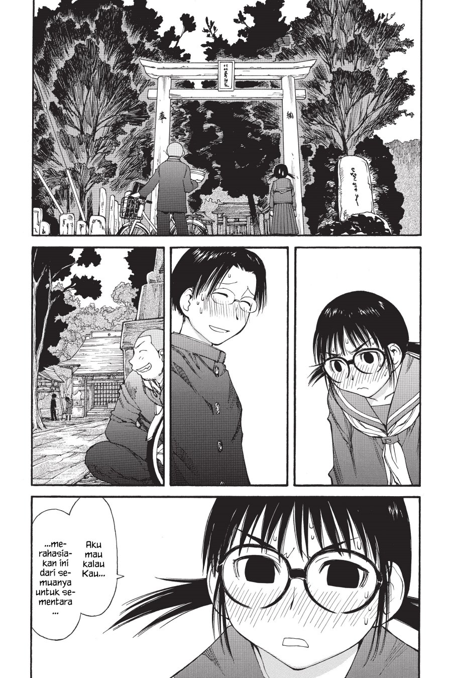 Genshiken – The Society for the Study of Modern Visual Culture Chapter 44 Gambar 9