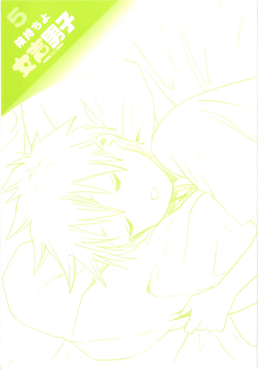 Baca Josei Danshi Chapter 27 Gambar 2