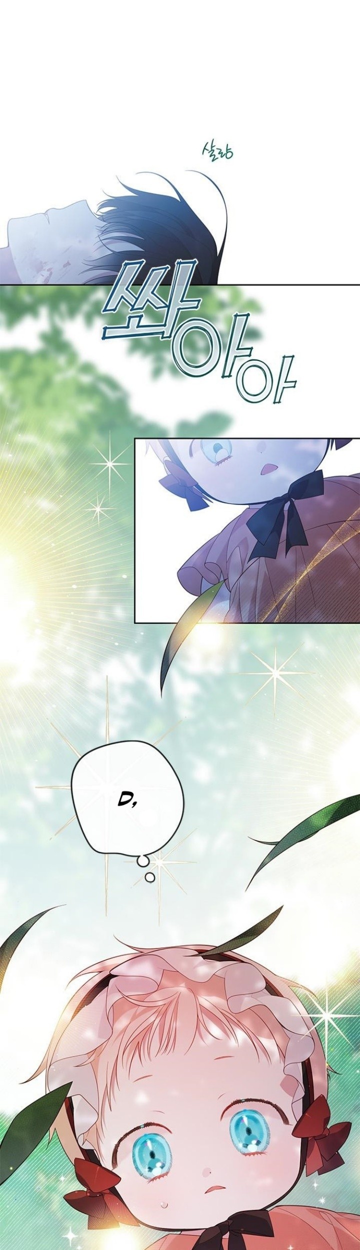 Baca  Baby Tyrant Chapter 12 Gambar 2