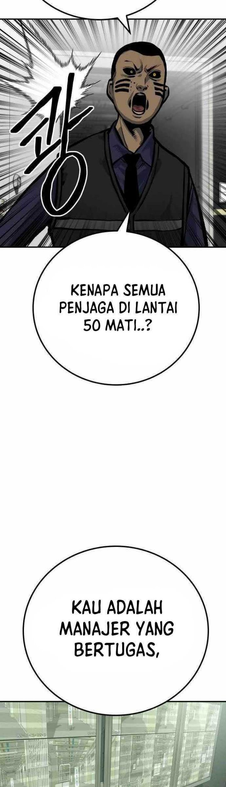 ZomGan Chapter 53 Gambar 26