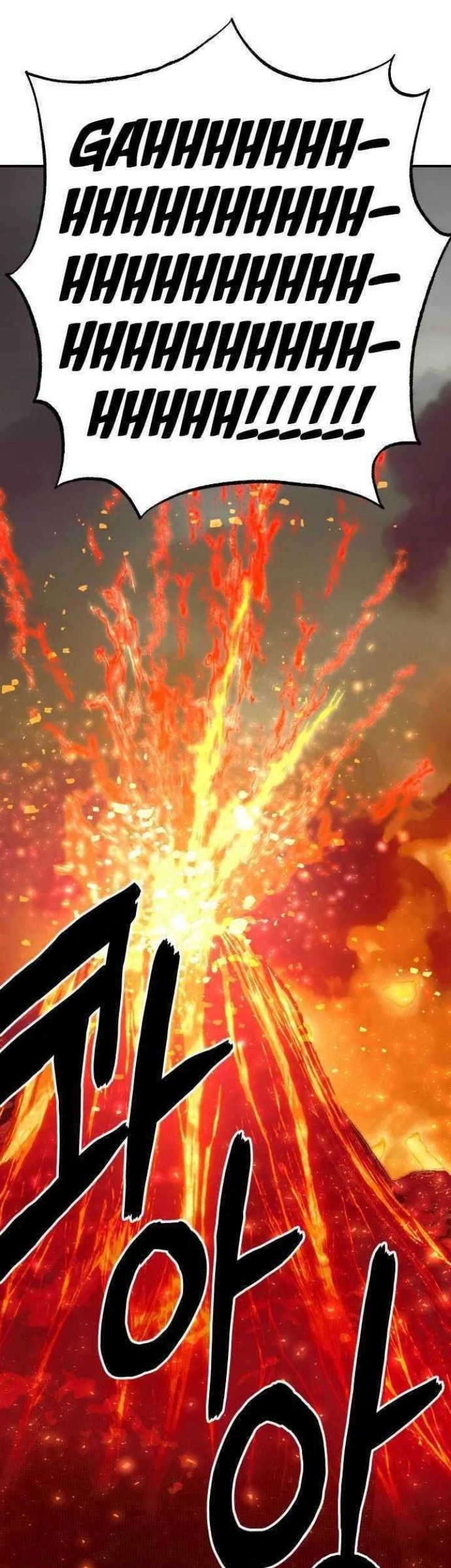 ZomGan Chapter 53 Gambar 33