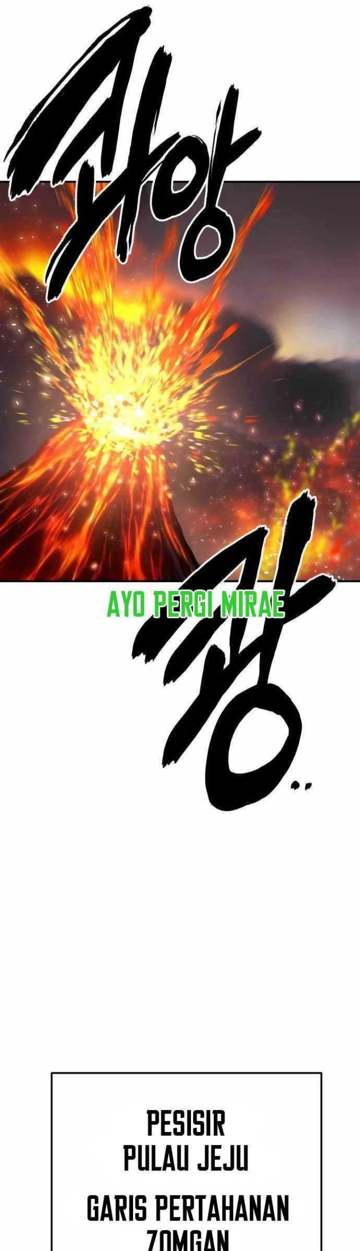 ZomGan Chapter 53 Gambar 62