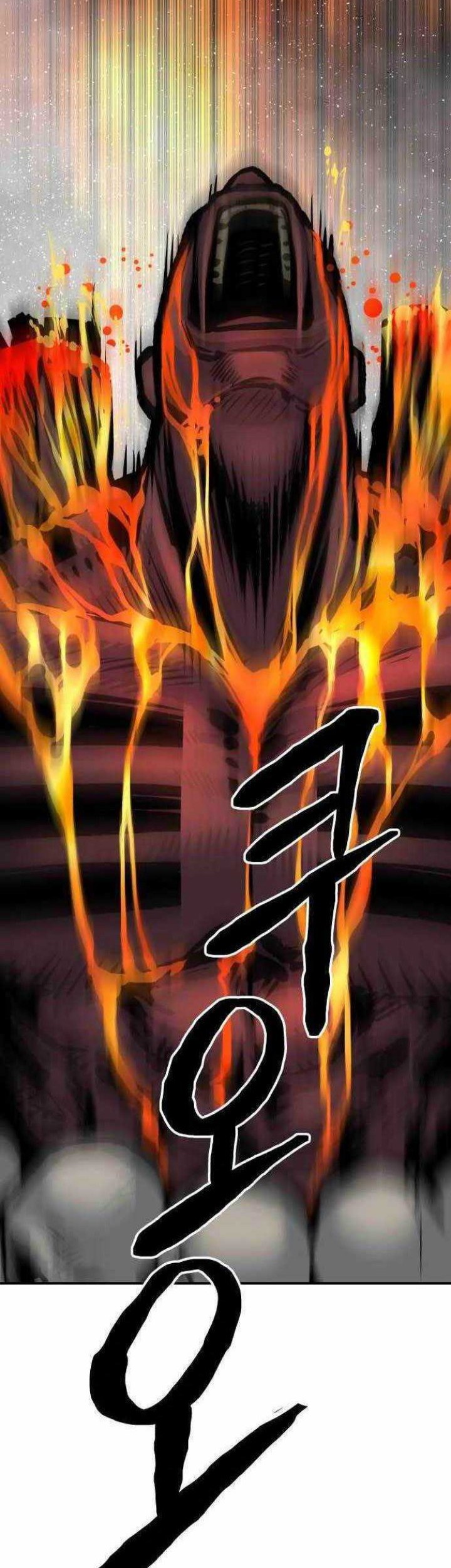 ZomGan Chapter 53 Gambar 75