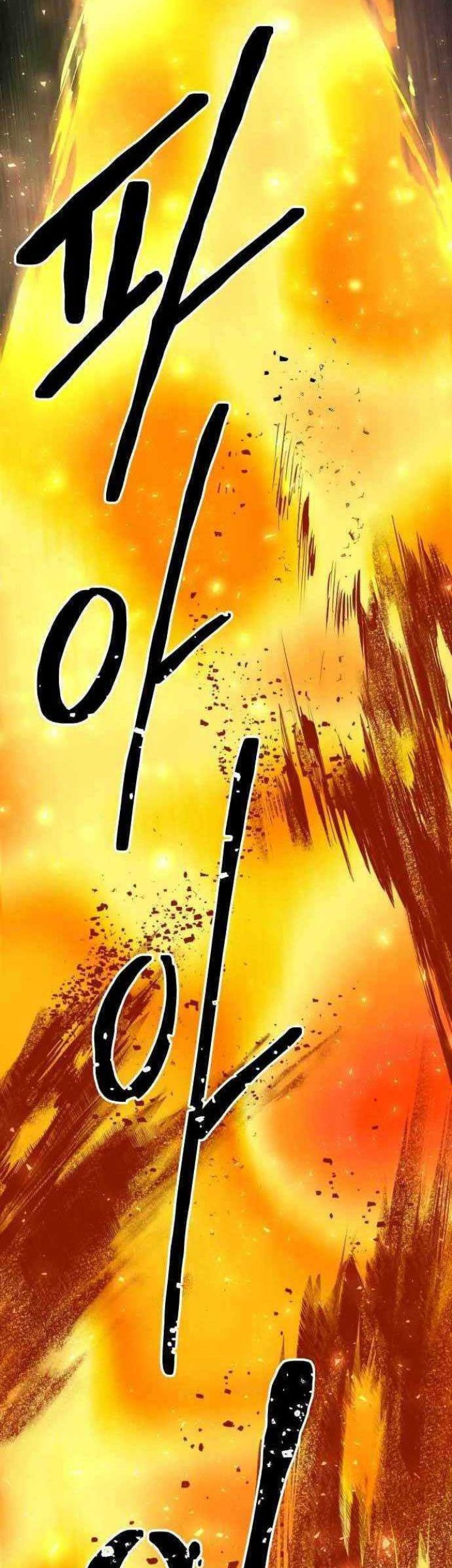 ZomGan Chapter 53 Gambar 84