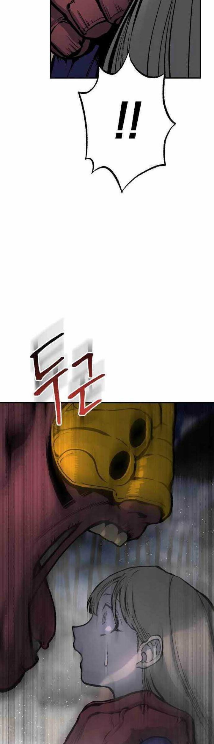 ZomGan Chapter 53 Gambar 5