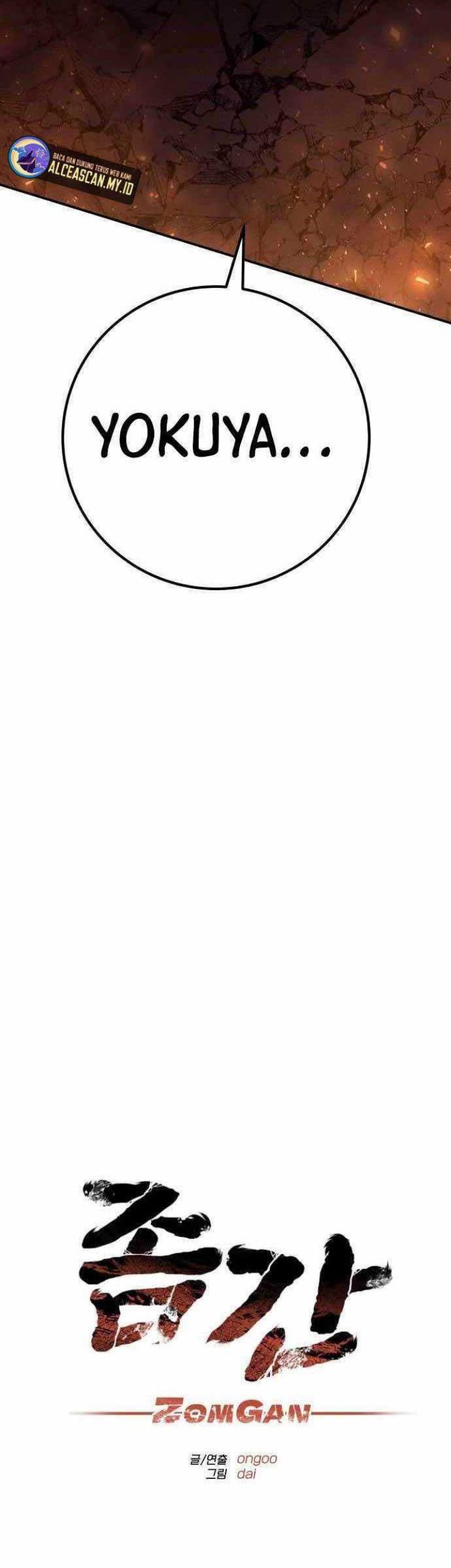 ZomGan Chapter 53 Gambar 24