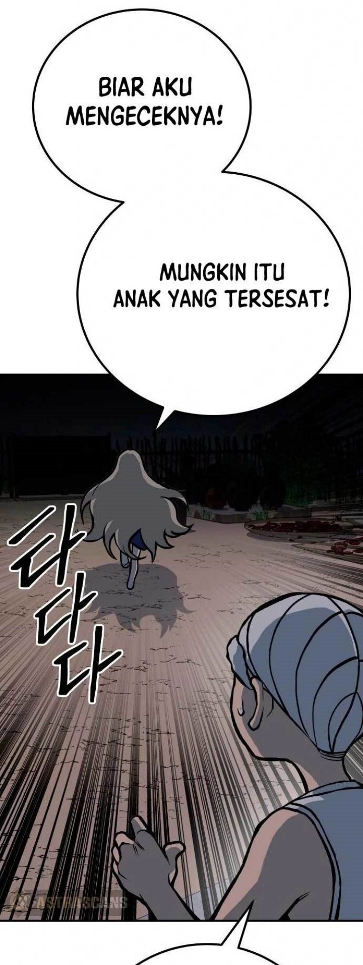 ZomGan Chapter 52 Gambar 87