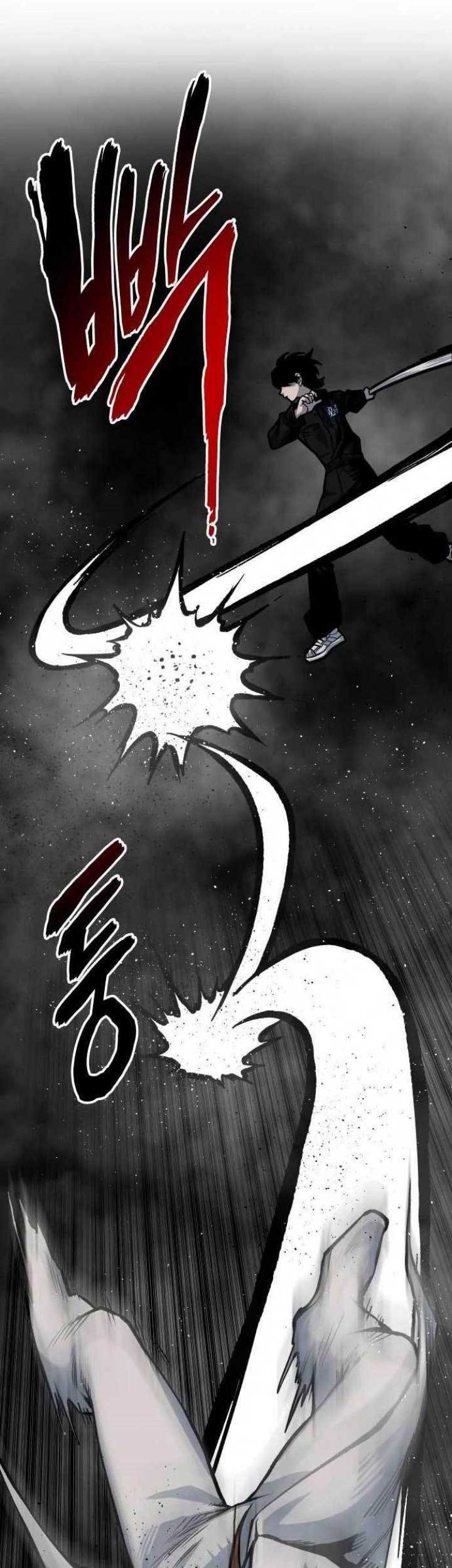 ZomGan Chapter 52 Gambar 14