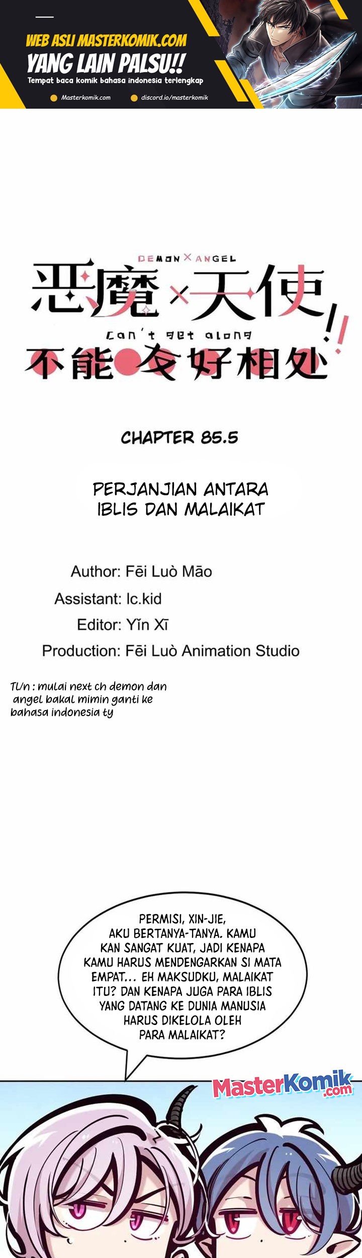 Baca Demon X Angel, Can’t Get Along! Chapter 85.5 Gambar 2