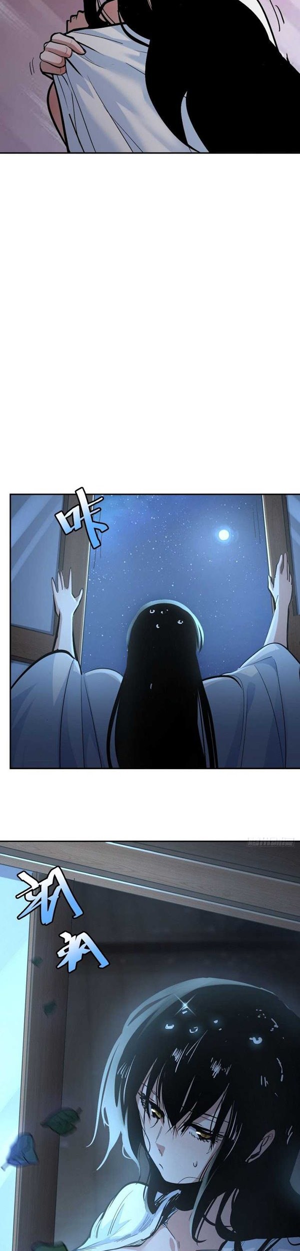 I am Self-disciplined And Invincible Chapter 09 Gambar 15