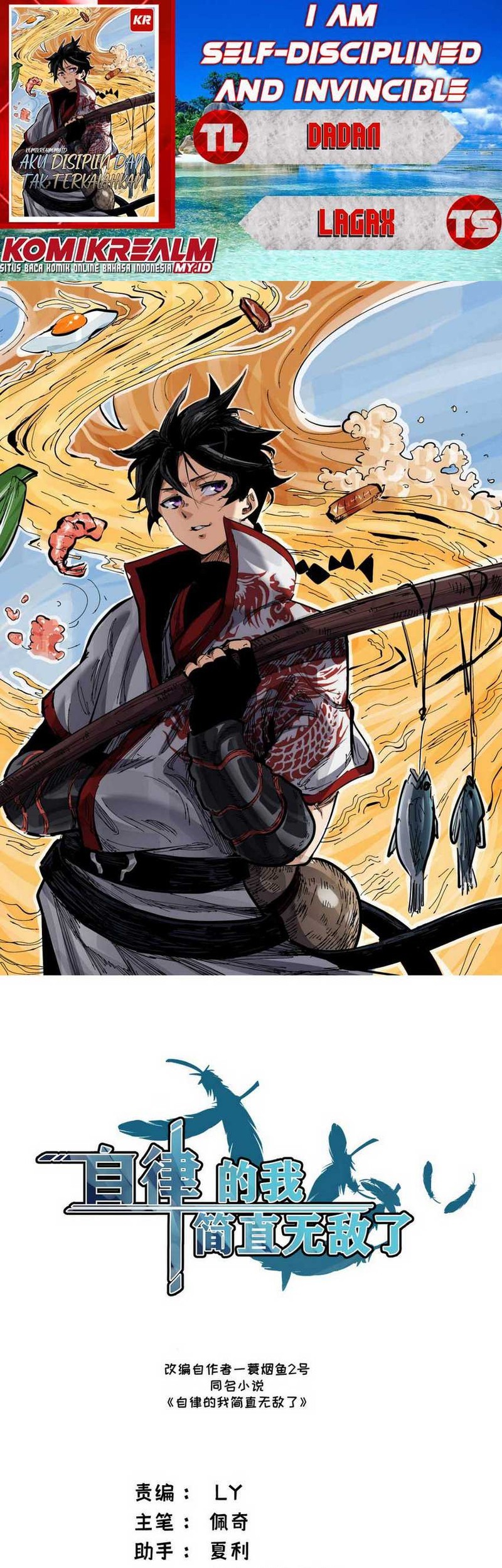 Baca Komik I am Self-disciplined And Invincible Chapter 08 Gambar 1
