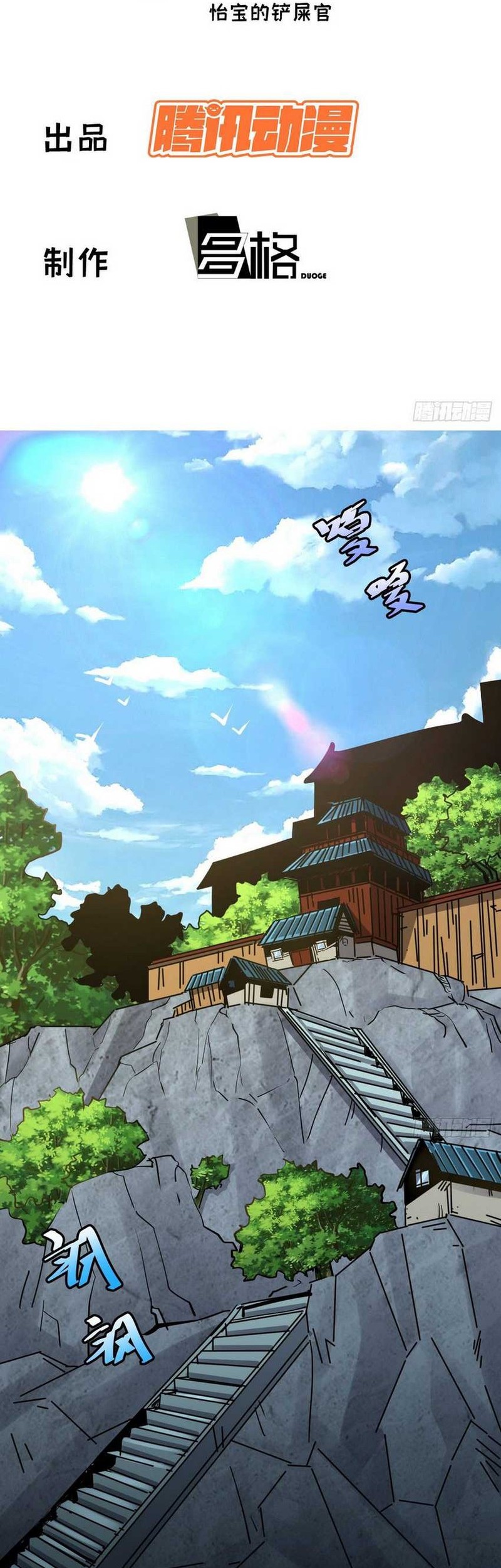 Baca  I am Self-disciplined And Invincible Chapter 07 Gambar 2