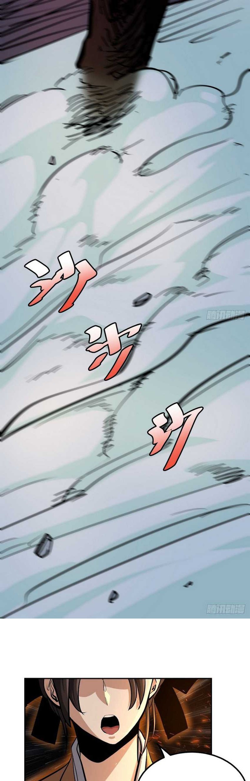 I am Self-disciplined And Invincible Chapter 07 Gambar 5