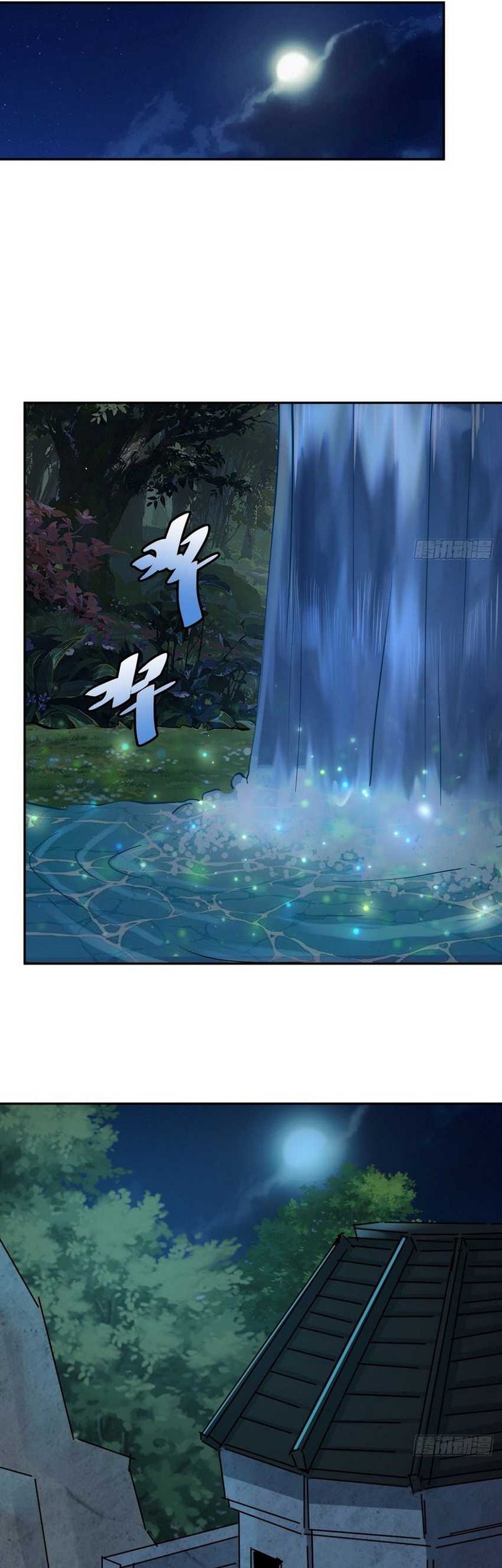 I am Self-disciplined And Invincible Chapter 07 Gambar 22