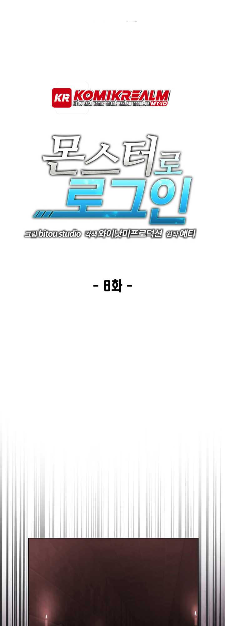 Baca Logging in as a Monster Chapter 08 Gambar 2
