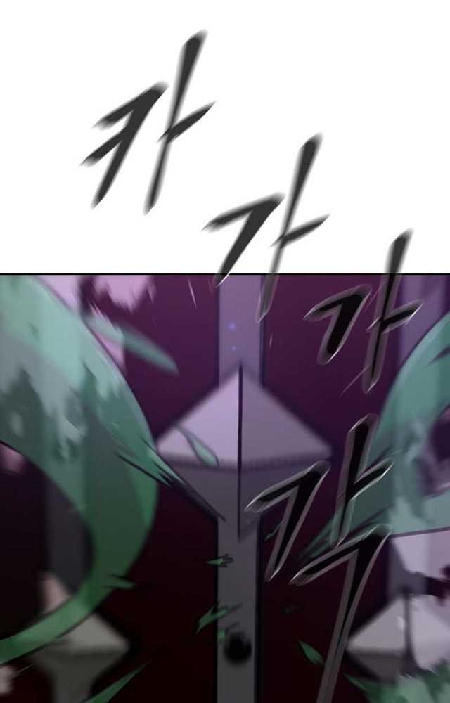 Martial Arts Alone Chapter 07 Gambar 43