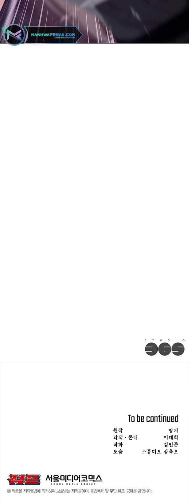 Martial Arts Alone Chapter 06 Gambar 70