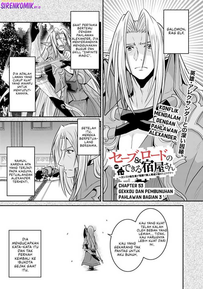 Baca Save & Load no Dekiru Yadoya-san Chapter 52 Gambar 2