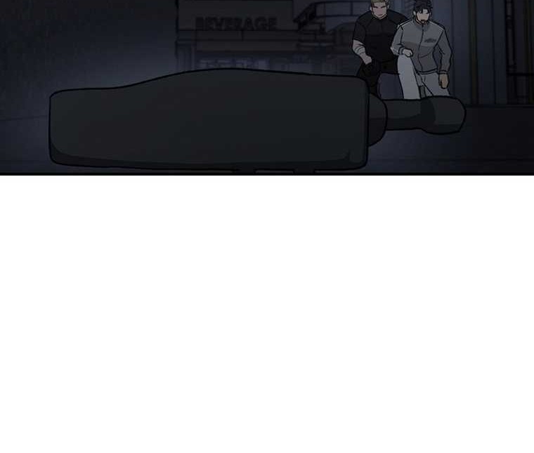 Cruise Chapter 19 Gambar 32