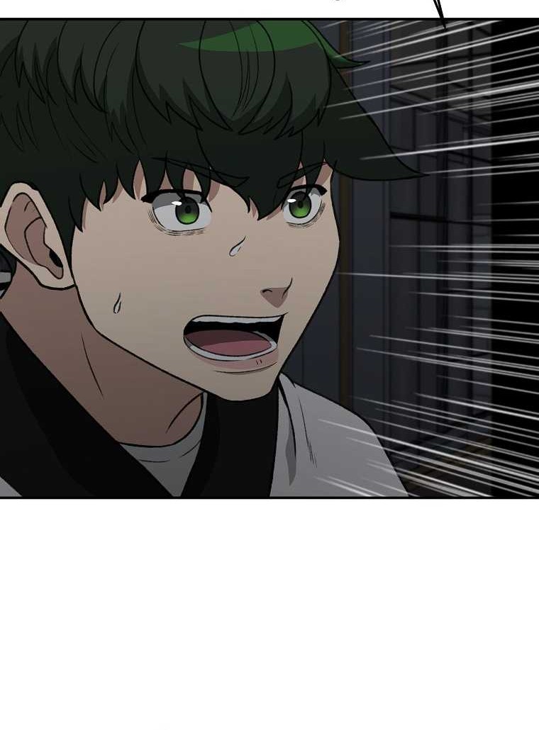Cruise Chapter 18 Gambar 58
