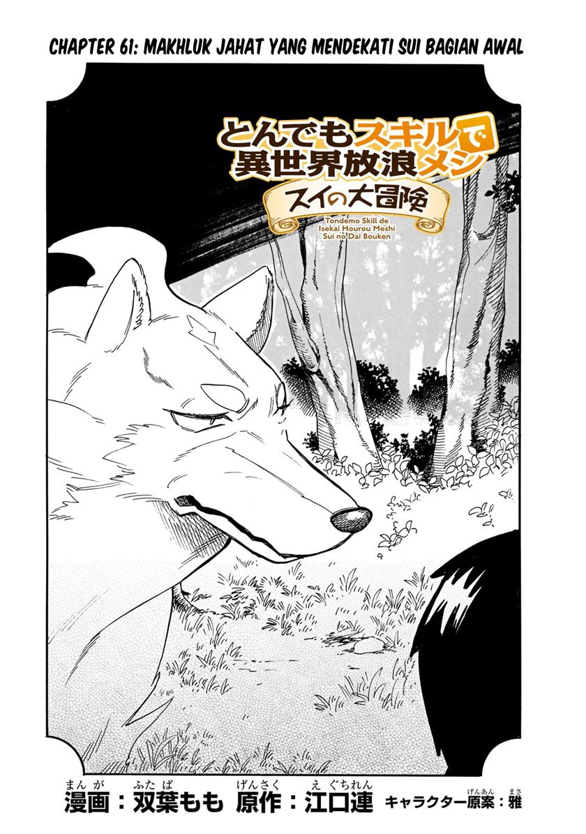 Baca  Tondemo Skill de Isekai Hourou Meshi: Sui no Daibouken Chapter 61 Gambar 2