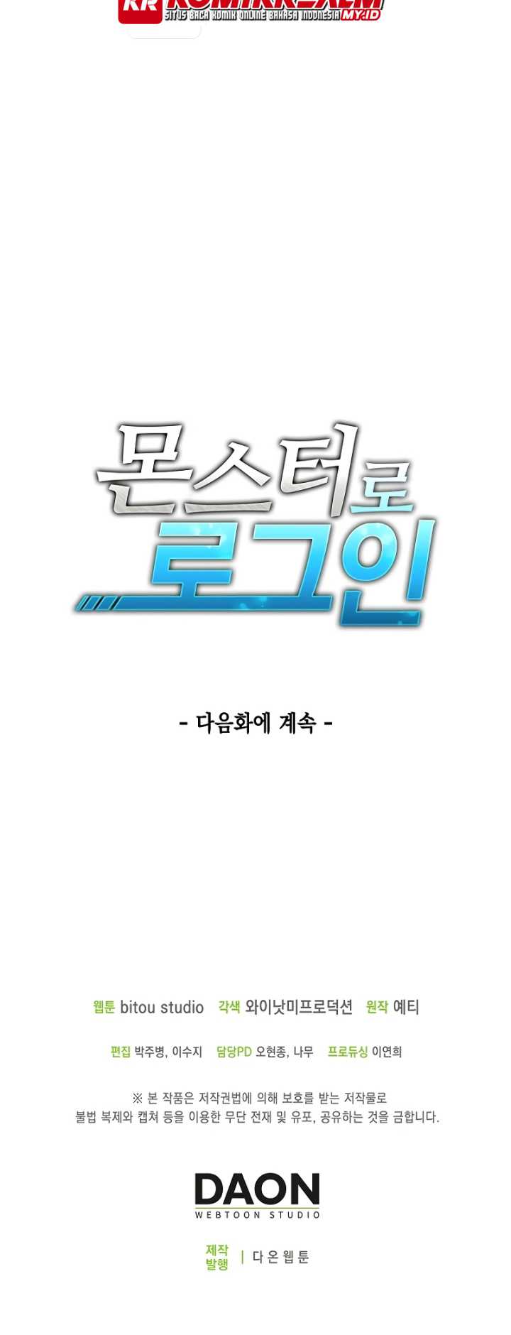 Logging in as a Monster Chapter 09 Gambar 53