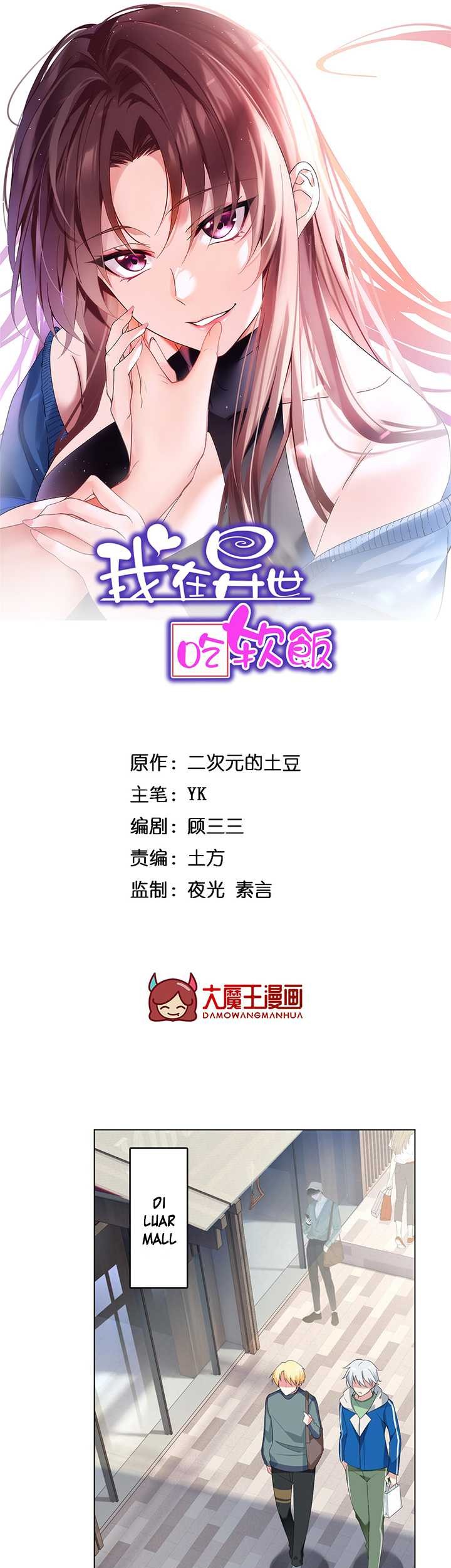 Baca I Eat Soft Rice in Another World Chapter 24 Gambar 2