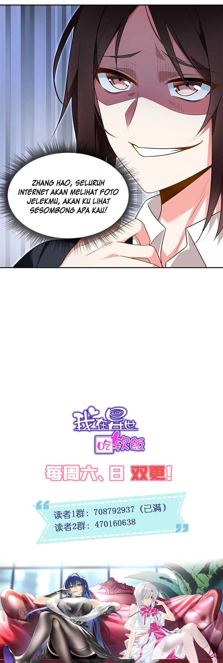 I Eat Soft Rice in Another World Chapter 22 Gambar 18