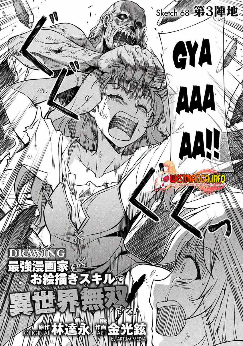 Drawing: Saikyou Mangaka wa Oekaki Skill de Isekai Musou Suru! Chapter 68 Gambar 5