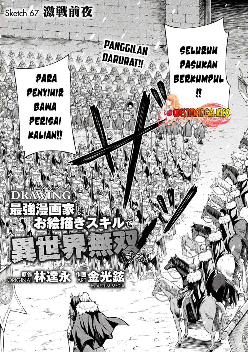 Drawing: Saikyou Mangaka wa Oekaki Skill de Isekai Musou Suru! Chapter 67 Gambar 3
