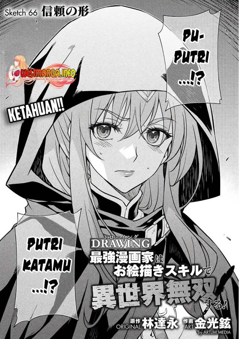 Drawing: Saikyou Mangaka wa Oekaki Skill de Isekai Musou Suru! Chapter 66 Gambar 4
