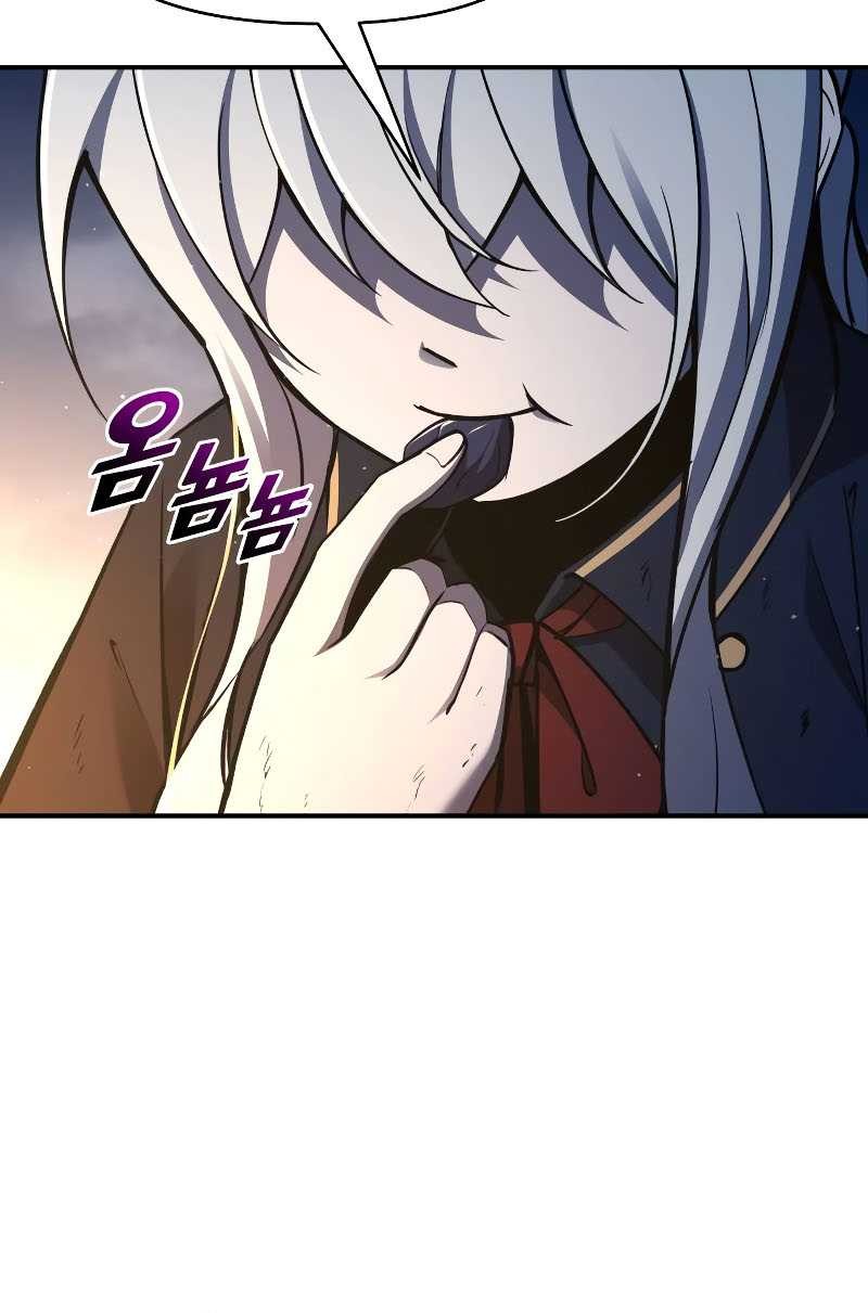 I Became the Tyrant of a Defense Game Chapter 52 Gambar 36