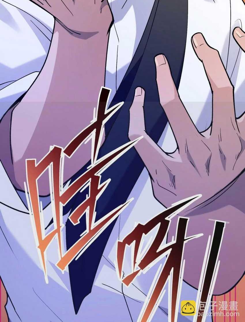 Rise Of The Beast God Chapter 08 Gambar 27