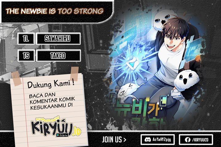 Baca Komik The Newbie Is Too Strong Chapter 63 Gambar 1