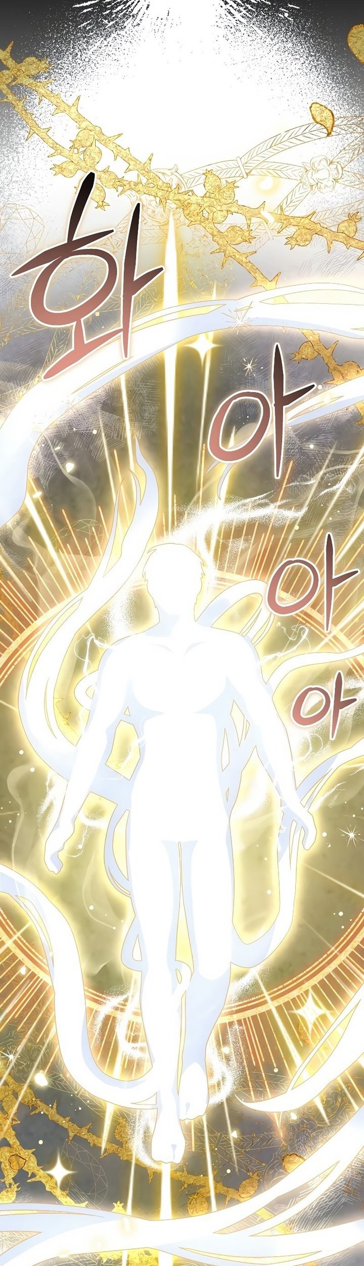 The Newbie Is Too Strong Chapter 63 Gambar 53
